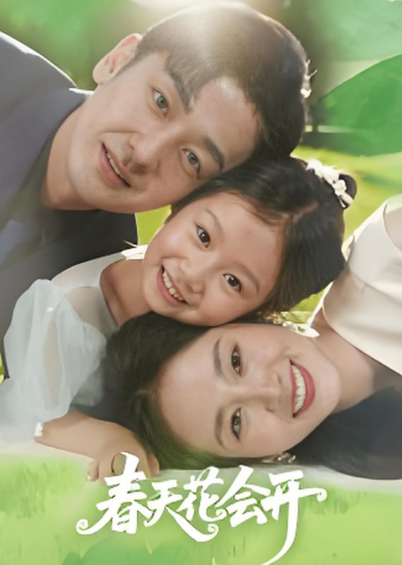 開(kāi)局迎娶女戰(zhàn)神助她稱帝(全集)